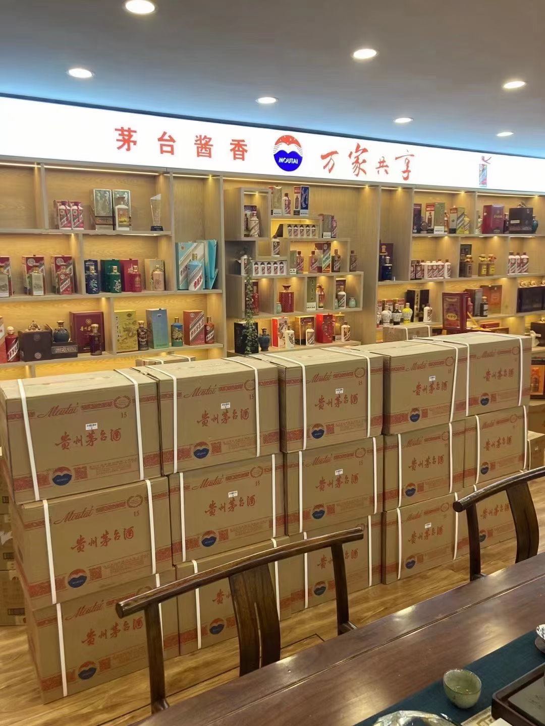 武乡临沂郯城15年茅台酒礼盒回收多少钱哪里回收(附近上门回收茅台酒）?