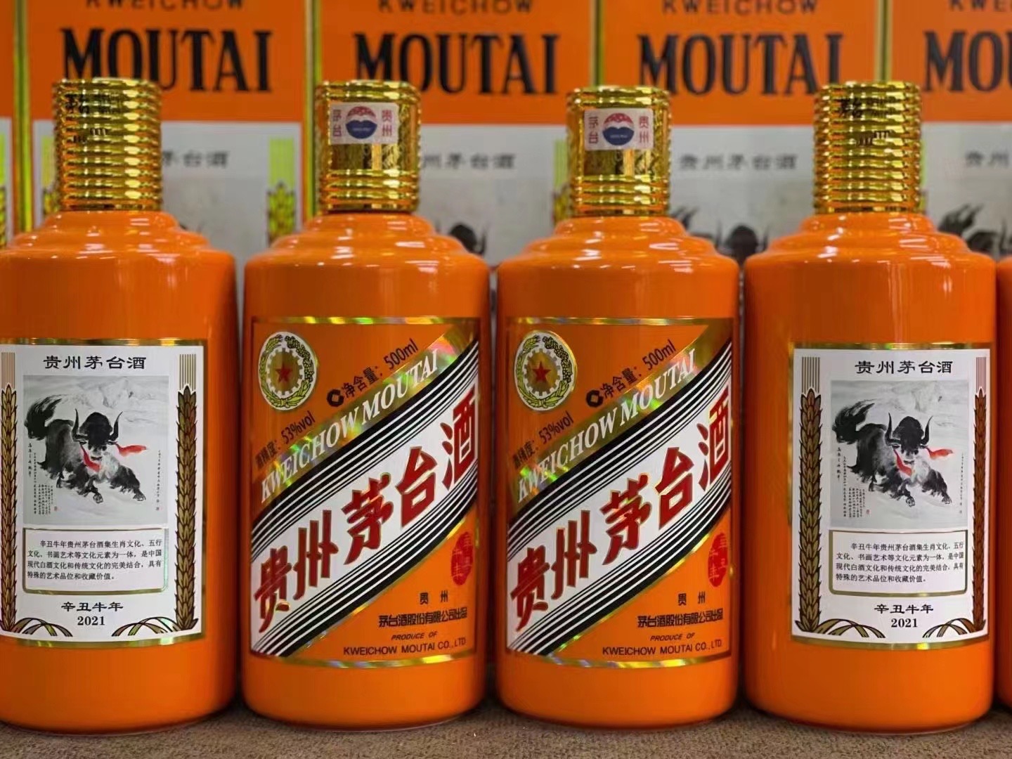 武乡德州齐河回收50年陈年茅台酒价格哪里回收(附近上门回收茅台酒）?